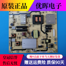 Original TCL L48E5000E L43F3200E F1300-3D power 40-E421C5-PWB1XG