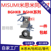 With seat bearing T BGHKB BGHK6901 6001 6201 30 6802ZZ-20 30 40 40 50