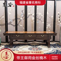 Chinese solid wood TV cabinet 2 meters long mahogany furniture golden silk Nanmu complete simple modern TV cabinet with drawer