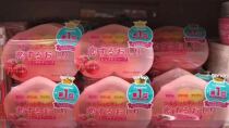 In stock Japan native Plican loving heart PP soap peach soap hip cleansing soap exfoliating pigment softening