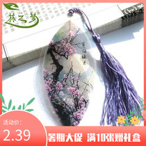 Plum Blossom Series Leaf Veins Bookmark Classical China Wind Small Freshener Students Inspirational Overseas Stationery Customizable Galogo