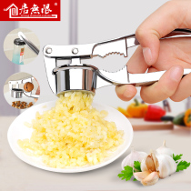 Large garlic press Household squeeze garlic peel garlic puree pounding garlic pounding garlic manual kitchen supplies tools small department store