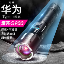 Ultra-long Life Outdoor Ultra Bright Long Shot Xenon Lamp for Probe Flashlight Strong Light Charger