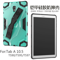 Suitable for T590 Samsung tab a 10 5 inch flat Protective case SM-T595C leather case armor drop shell for men and women