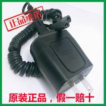 Braun shaver charger washable 1775 2775 2776 2778 2864 286