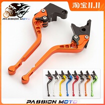 Applicable KTM retrofit RC390 accessories DUKE250 DUKE250 SUPER1290R brake 200 levers 690125