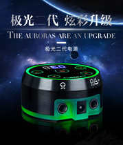 Tattoo Machine Power Source Extreme Light Second-generation High Power Transformer Multifunction Tinged Green Manoeuver Rainbow Lamp Discoloration Machine