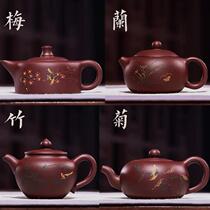 Yixing original mine purple sand Teacher Qian Jin handmade Rungu Guzhai exquisite plum orchid bamboo chrysanthemum four gift boxes