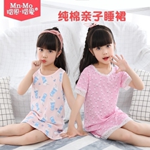 Love Girl Nightdress Summer Cotton Thin Childrens Pajamas Girls Short Sleeve Skirt Princess Home Clothes Han