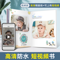 Baby photo book photo book photo book book customized commemorative book couple handmade children short video wash photo made into book