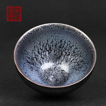Royal Elegant Famous Ning Zi Retro Oil Drops Jianzhan Tea Cup Original Mine Kiln Tianmu Pure Handmade Master Cup