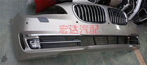 Suitable for BMW 7 Series F02 Front Bar Assembly Old model to new set of headlight cover fender reversing mirrors