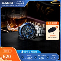 casio flagship store EFR-552D business waterproof mens watch casio official EDIFICE