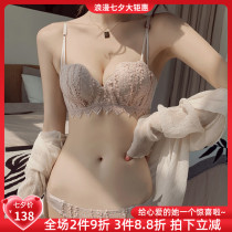CBW no steel ring bra set small bra gathered deep V closed pair of breasts sexy upper torso lace underwear women