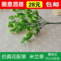  Silk screen flower material Milan grass stockings flower diy production flower arrangement with grass Alice craft full 38 yuan
