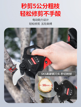 German Sabat high-power electric pruning scissors lithium battery garden rechargeable fruit tree pruning branch electric scissors