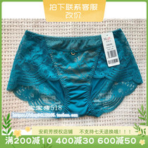 Manifen 20841024 20841025 with low waist lace seamless womens boxer shorts 20641024 spot