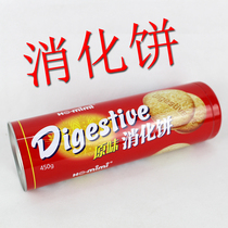 Malaysia imported coarse grain biscuit food Homimi original digestive cake plastic canned 400g work snacks