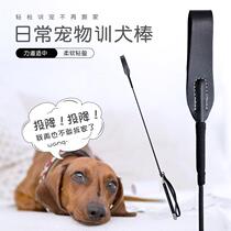 Dog training tools whip dog dog training whip equipment dog training whip equipment dog dog stick pet love shot
