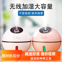 Space ball wireless humidifier Small USB mini home office bedroom desktop hydration Rechargeable mute
