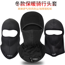 Riding cold headgear mens winter warm windproof CS mask Motorcycle outdoor fleece collar windproof equipment