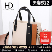 HEANEDUCK bag 2021 new bag small square bag fashion simple temperament leather large capacity messenger bag