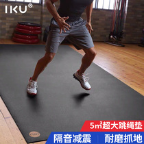 IKU high density PVC non-slip wear-resistant shock absorption Beginner sports dumbbell fitness large 8mm skipping rope jumping exercise pad