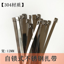 304 self-locking stainless steel cable tie 11 5MM metal outdoor outdoor high temperature and anti-corrosion marine cable tie