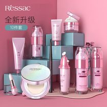 RESSAC Anti-free radical Maternity skin care 10-piece set Plant grape seed Maternity skin care hydration Pregnancy breastfeeding