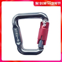 Power umbrella main hook trapezoidal paragliding main buckle Outdoor mountaineering rock climbing main lock parachute buckle aluminum 21KN
