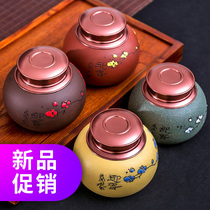 Tea can Yixing handmade purple sand carved seal tea storage tank Ceramic 400CC purple mud wake tea tank storage tank