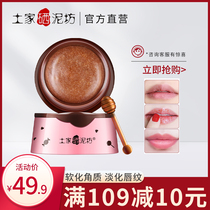 Native Selenium Clay Workshop to Horniness Frosted Cream Lips Die Leather Red Sugar Lipstick Lip Gloss Lip Care