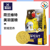 Dutch Wit magic wheel small and medium-sized parrot Xuanfeng reward snacks during the breeding period supplementary food egg yolk powder