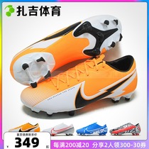 Zaggy Sports Nike Assassin 13 FG MG Artificial Grass Mens Football Boots AT5269-801 CJ1292-110