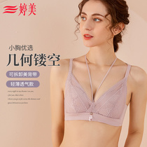 Tingmei 2021 new product no size fashion sexy wild triangle cup bra beauty back adjustment underwear