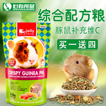 Jolly Zuli guinea pig grain 2 5kg Dutch pig feed guinea pig grain 5kg