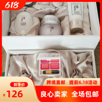 South Korean direct mail theistoryofwhoo rear snow mei white three-piece double layer big sleeve essence bourine lasting