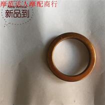  Accessories gasket overhaul motorcycle Jialing 70 full car paper pad c pad cylinder pad Exhaust pipe pad Repair pad 