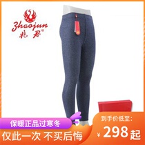 Special Cabinet Mens Mountain Cashmere Pants one trillion Jun Thin Spanking Pants Autumn Pants Cashmere Pants Men Thin sweatpants Trousers Warm Pants