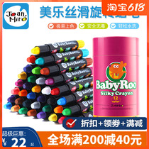 Merle Children Wax Pen Baby Non-toxic edible baby washed baby safe graffiti brush 1-2-3 years old