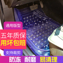 Car transparent foot pad anti-slip universal thickened eco-friendly plastic pvc soft rubber waterproof latex ground mat antifreeze sheet