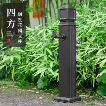 Villa Garden Outdoor Copper Taps Frost Crack column outdoor patio floor Landscape upright Water hydrants Home Water pipes