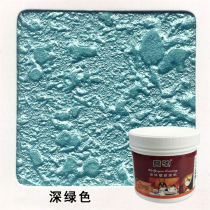 Dark Green Water-based Wallpaper Lacquer Liquid Wall Paper Silicon Algae Clay Paint Upper Color Decorative Lacquer Nano Art Paint