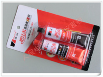 Germany imported (Deyi)Brothers high strength AB glue 80g small branch acrylic AB glue DY-J37