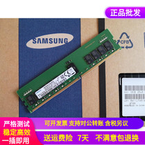 Samsung original with 16g heavy needle for the 2666 REG ECC DDR4 server memory 16GB 2R * 8 PC4-2666V