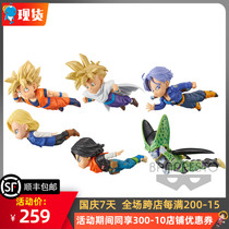 Optical factory Dragon Ball Z animation WCF running flight 30th anniversary vol3 Wukong hand reprint spot