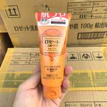 Japanese horse Oil moisturizing cleansing 100ml date after 20