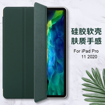 2021 new iPadpro11 protective case ipad8 leather case 10 2-inch Air3 tablet pro10 5 protective case ipad 8th generation 2020