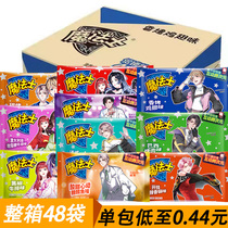 Magicians crunchy noodles magician full box of Dry Noodles instant noodles crispy corn flavor Huafeng nostalgic snacks