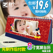 2021 New Years Day creative baby desk calendar calendar design and production diy personalized calendar custom 8 inch Widescreen